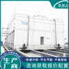 Torre de Resfriamento Fechada de Dados Fábrica Sistema de Água de Resfriamento Circulante Fabricante Sistema de Resfriamento a Água para Estação de Carregamento