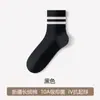 Calcetines de algodón puro para mujer hasta la pantorrilla, otoño e invierno, estilo universitario, versátiles, casuales, transpirables, antibacterianos, resistentes al olor, calcetines deportivos, venta al por mayor desde Zhuji