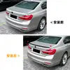 Adecuado para Serie 7 de BMW BMW G11 G12 2016-22 Spoiler Trasero MP Calcomanía para Coche Modificación Exterior Transfronteriza
