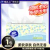[Selección Premium] Papel de Tejido Vinda de 3 Capas, 100 Hojas por Paquete, Caja Completa de Pañuelos Domésticos, Pañuelos Faciales, Papel Higiénico, Servilletas Familiares