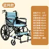 Silla de ruedas para ancianos, scooter de movilidad pequeño plegable, silla de inodoro con ruedas de aleación de aluminio, silla de ruedas de cuatro ruedas, en stock y lista para enviar