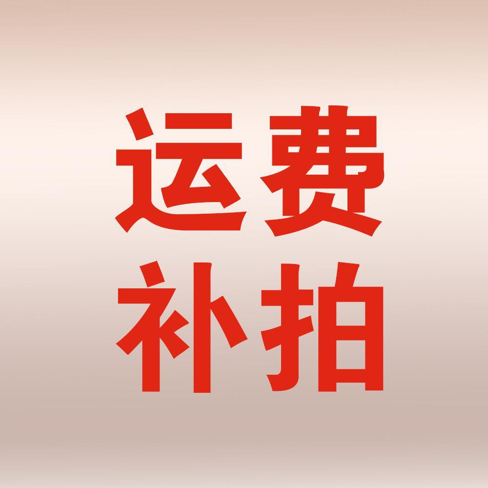 差价详情5.png