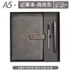 Caderno A5 Personalizável com Logo, Planejador, Anotações da Cultura do Escritório, Papelaria de Estilo Simples para Negócios, Caderno de Alto Valor