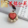 Colgante de madera maciza de plátano, mangostán y berenjena para aliviar el estrés, llavero y accesorio de mano creativo estilo chino Yiming Xianyuan para parejas