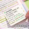 ¡No Puedo Pararlo! Notas Adhesivas Transparentes Expandibles Desgarrables con Pegatinas Expandibles Adhesivas para Estudiantes de Secundaria