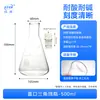 Matraz Erlenmeyer de Cuello Recto y Boca Ancha Matraz Cónico de Vidrio Tamaño Cuello Recto Boca de Campana Resistencia a Altas Temperaturas 250 500 1000ml