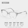 Gafas de ojo de gato Crow Li 2025 para mujer, estilo retro moderno, con montura Danyang 86033