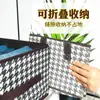 Caixa de Armazenamento com Padrão Pied-de-Poule para Uso Doméstico, Caixa Organizadora em Camadas para Guarda-Roupa, Bolsa Organizadora para Gaveta, Armazenamento e Organização Dobrável