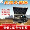 Cmsw6.4 Instrumento de Prueba No Destructiva para Anclaje y Cable Minero Intrínsecamente Seguro Transmisión de Datos por USB Grabador No Destructivo