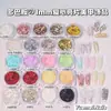 Especial San Valentín Lentejuelas Corazón Brillantes de Colores 1 mm Decoraciones para Uñas Arte de Uñas 21 Colores Uñas Portátiles Accesorios DIY