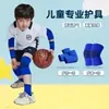 Juego de Rodilleras y Coderas de Ciclismo para Niños, Protección de Articulaciones, Anticaídas, Equipo de Protección Delgado para Niños y Niñas