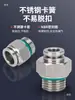 Acero Inoxidable 304 m Rosca Externa Métrica Conexión Rápida Neumática Paso Directo Pc6-M6 Tubería de Aire Codo Rápido Conector Pl10-M20
