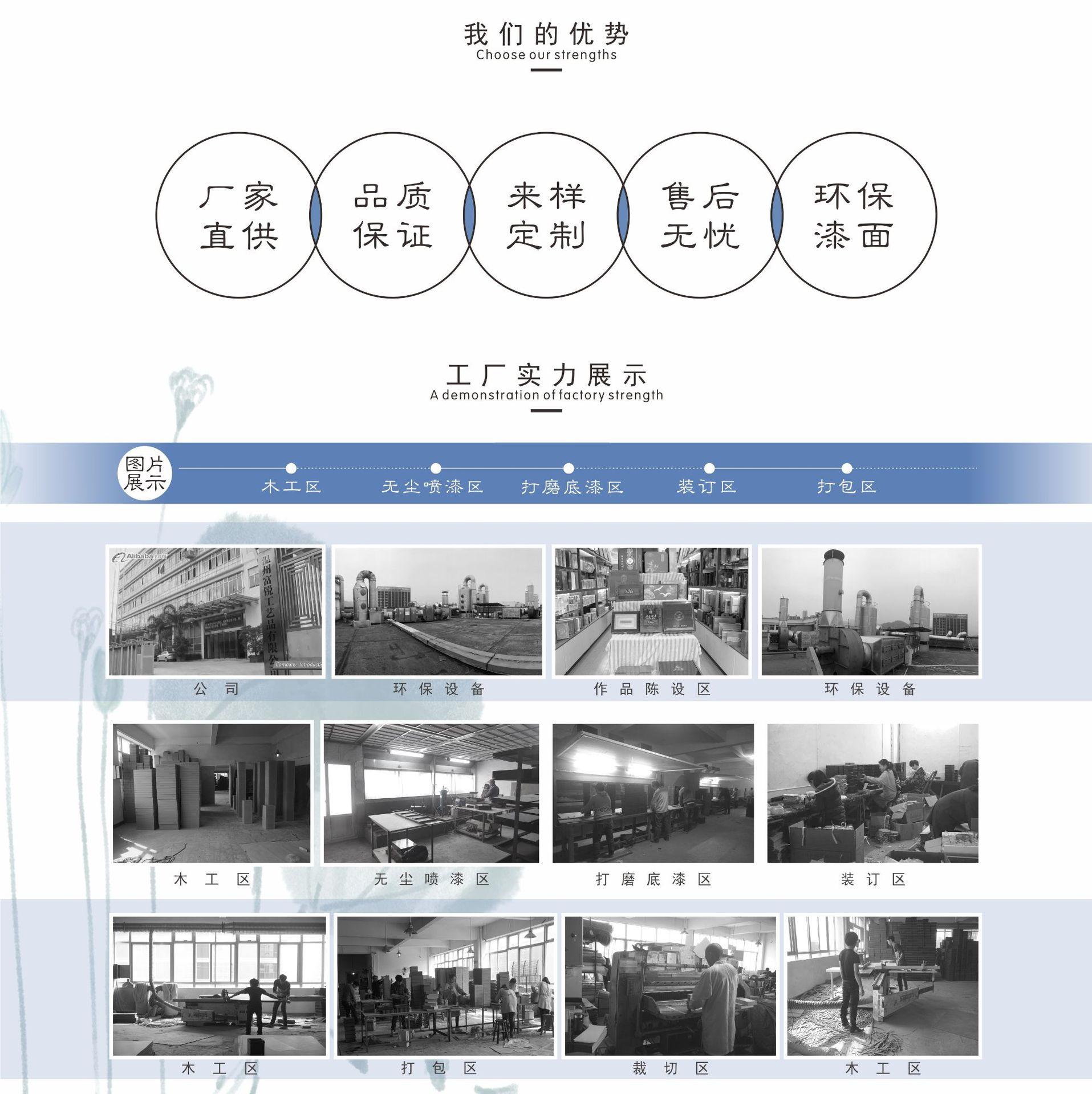 富锐2020手机店铺装修4