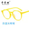 2020 Nuevo Armazón de Gafas Estilo Coreano Anti-luz Azul Gafas de Estudiante Armazón de Gafas de Moda Simple Artístico Espejo Plano