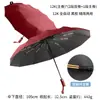 Guarda-chuva dobrável totalmente automático de dupla finalidade para sol e chuva, extra grande, reforçado e espessado, com revestimento preto para proteção solar, logotipo personalizável