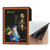 Guizhou Miao medicina creme preto antigo atacado gesso pescoço ombro cintura perna articulação febre pasta correr Jianghu Miao creme preto antigo