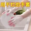 Guantes de Lavavajillas Clásicos de Látex Resistentes al Desgaste Guantes para Lavar Platos Antideslizantes Impermeables de Goma Tipo Duradero para el Hogar