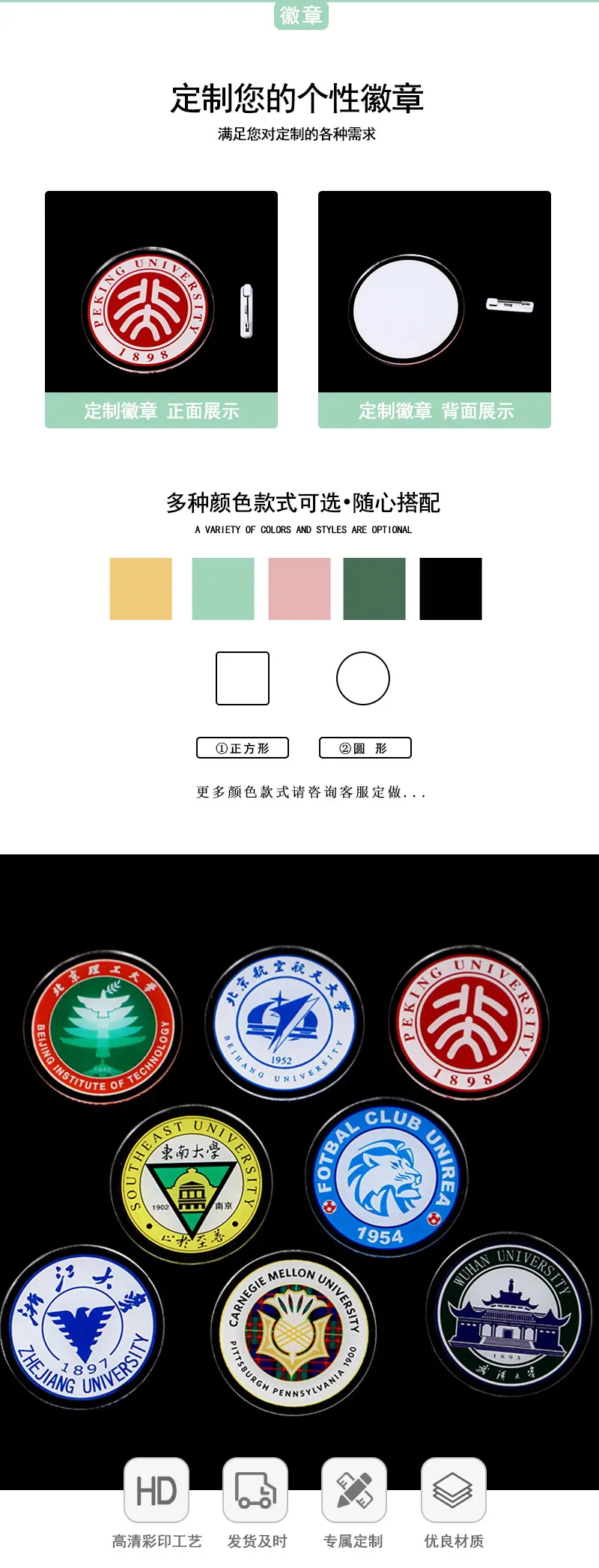 徽章_03.jpg