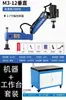 Máquina roscadora eléctrica servo de alta potencia M3-16M24M36M48 brazo basculante manual CNC máquina roscadora automática