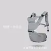 Aierbao Portabebés Cinturón de Bebé Taburete de Cintura para Bebé Abrazo Frontal para Niños Multifuncional Universal Cuatro Estaciones Artefacto de Abrazo Verano Transpirable