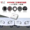 Altavoz Promocional Amplificador de Coche Altavoz para Techo Publicidad Exterior 12V Alta Potencia Bluetooth Yaxuan