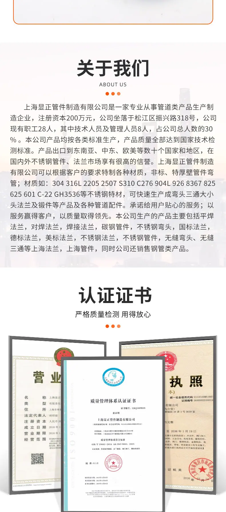 WN法兰_05