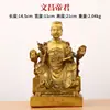 Adorno de Estatua del Emperador Wenchang de Latón Estrella Wenchang Estatua de Bronce Emperador Wenchang Estudio en Casa Adoración Estatua de Bronce Artesanía