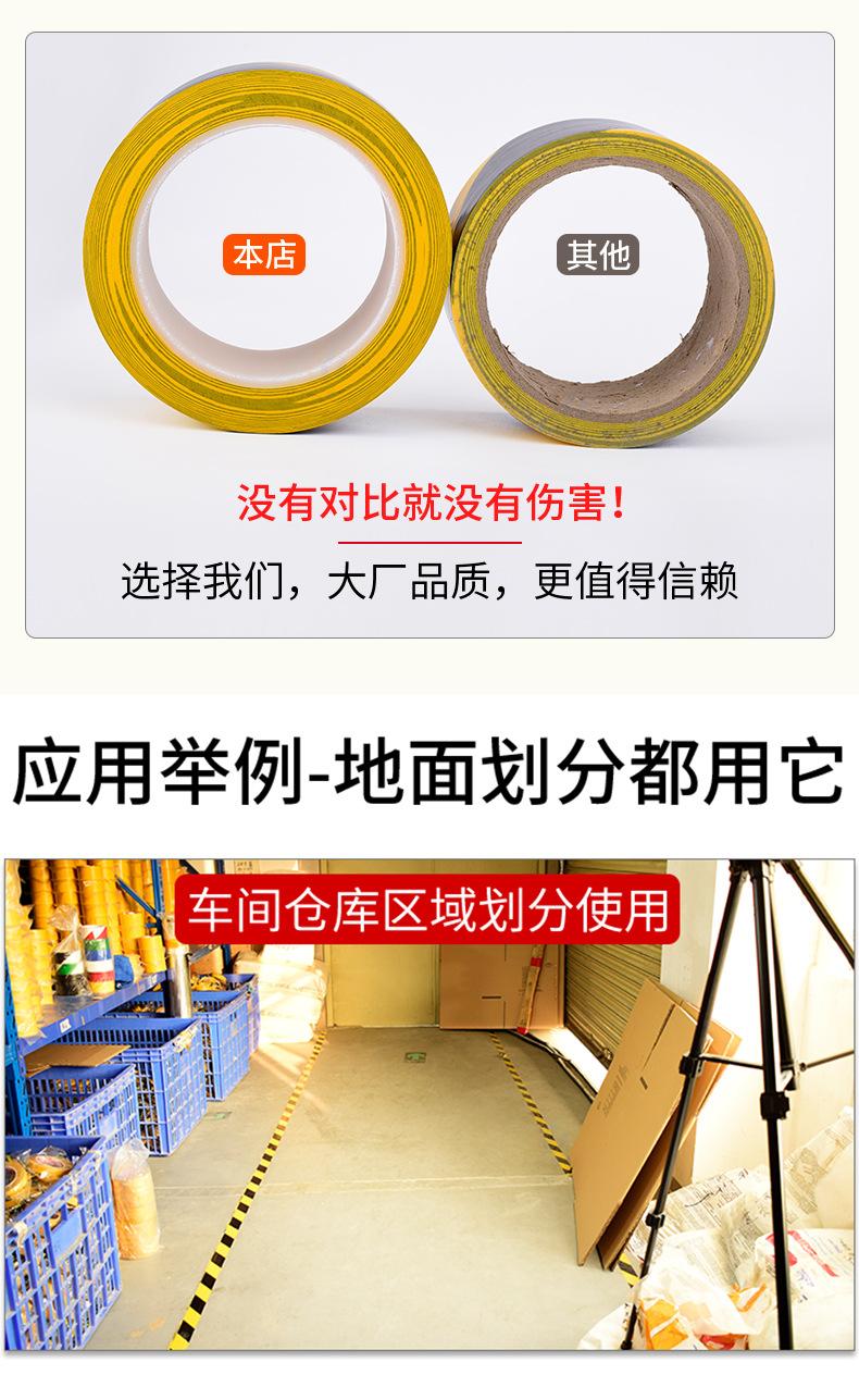 粘品汇33米地板胶带详情_03.jpg