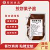 Puesto comercial original de panqueques multicereales de Shandong con mermelada, relleno de huevo, salsa para pastel, salsa dulce para fideos, pastel de mano, salsa para burrito