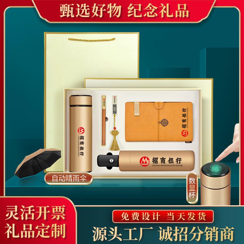 主图一