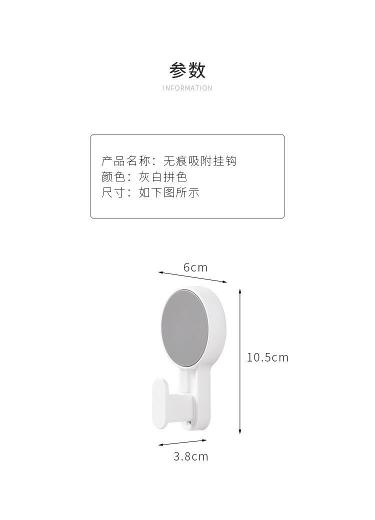 挂钩_04.jpg