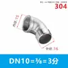 Conector de cotovelo interno e externo espessado de aço inoxidável 304 de 1 polegada, tubo de cotovelo reto, conexões para aquecedor de água a gás