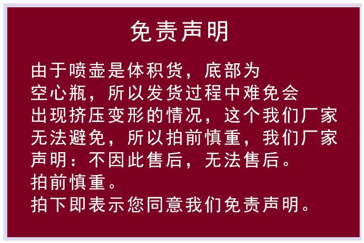 免责声明