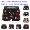 Comercio Exterior Amazon Pod Producción de Una Pieza Ropa Interior Cruzada Boxer Briefs Estampado Digital Patrón para Hombres y Mujeres Fábrica de Boxer Briefs