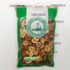 Loja Atacadista e Varejista de Frutas Witchee Medicina Chinesa à Base de Ervas, Fruta Witchee Amarga, Fruta Witchee Natural a Granel