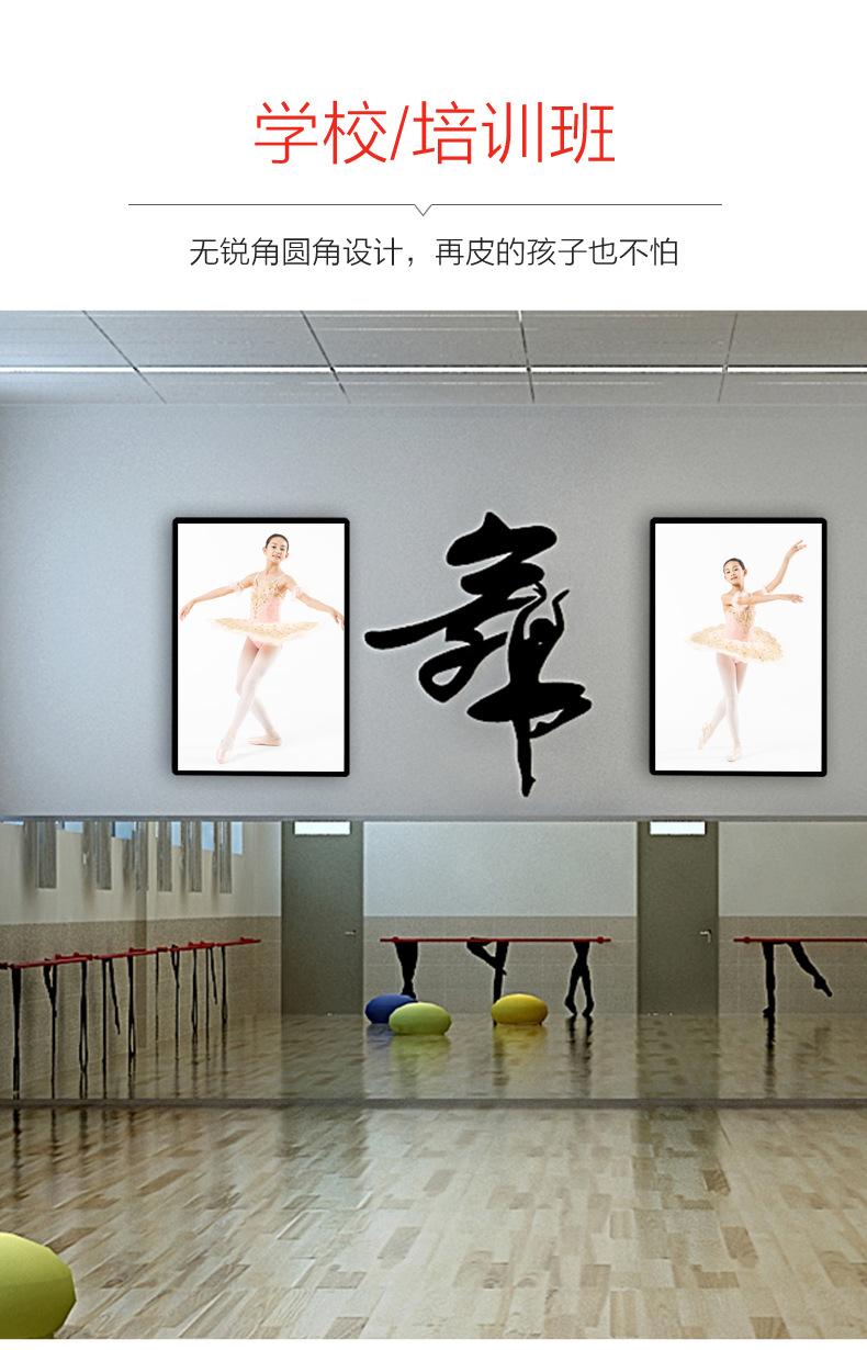 磁吸海报框