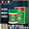 Crema Herbal Tengtai Pharmaceutical Yunnan para Calambres en Piernas y Pies 30g - Crema de Cuidado Corporal Más Vendida para Calambres en Piernas y Pies Causados por Exposición al Frío, Disponible para Dropshipping