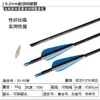 Novas Flechas de Competição com Penas Coladas, Flechas de Carbono Puro, Flechas de Competição de Tiro com Arco 6.2mm, Flechas Retas para Tiro de Precisão, Carbono Puro