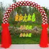Arco de Flores de Seda Puerta de Flores Completa Puerta de Flores para Boda Evento de Celebración de Apertura de Tienda Nuevo Arco de Flores Soporte para Flores Accesorios de Flores para Boda