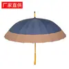 Guarda-chuva de Sol de Alta Qualidade com 24 Varetas e Cabo Longo Fabricante Guarda-sol para Sol ou Chuva Guarda-chuva de Madeira Sólida de Uso Duplo Peça Única Dropshipping Guarda-chuva de Golfe Personalizado