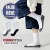 Temporada de Regreso a Clases, Temporada de Primavera y Otoño para Niños, Calcetines Largos Resistentes a la Suciedad y al Olor, Calcetines Deportivos para Niños y Niñas, Estudiantes y Adolescentes
