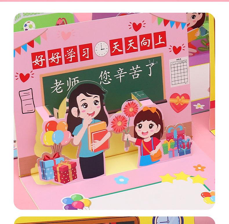 贺卡详情_06.jpg