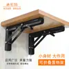 Soporte Triangular Plegable de Acero Inoxidable Montado en Pared Estante de Almacenamiento Telescópico Soporte para Estante de Mesa Divisoria