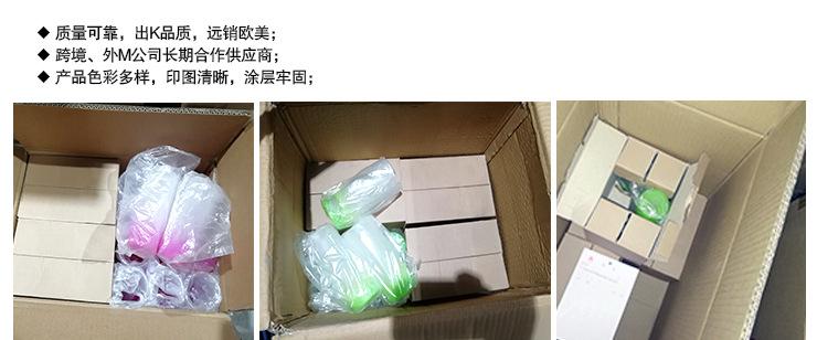 10oz彩底渐变色磨砂玻璃杯.jpg