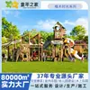 Resbaladilla para Parque Infantil Exterior Hecha de Madera de Acacia Maciza para Niños, Adecuada para Exportación a Lugares Turísticos, Parques y Guarderías