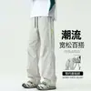 Pantalones Cargo Funcionales de Bolsillo Múltiple Estilo Americano 2026 para Hombre, Nuevos Pantalones Casuales Sueltos de Pierna Recta para Exteriores de Verano para Hombre