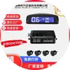 Amazon, AliExpress, eBay sensor de aparcamiento marcha atrás pantalla LCD azul sensor de aparcamiento marcha atrás coche juego completo