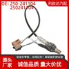 250-241104 É Adequado para Nissan Versa 2012 2014-2019 Sensor de Oxigênio Pós-Catalisador