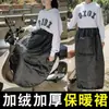 Saia de para-brisa para carro elétrico leggings aquecedor de joelho de inverno forrado com fleece carro a bateria bonde para-brisa à prova d'água espessado artefato