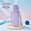 Taza de agua divertida al por mayor para niños, taza de agua con rociador, taza de agua divertida con aroma para deportes al aire libre de gran capacidad con pajita